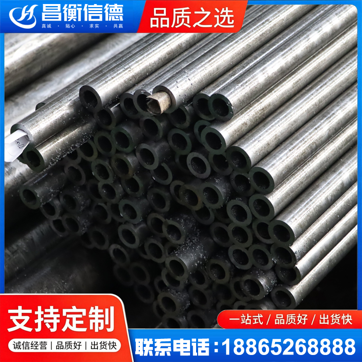 叶县GCr15精密钢管