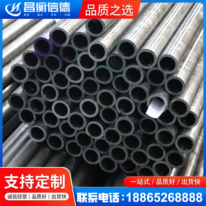 叶县20cr精密钢管