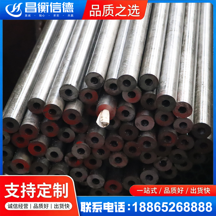 叶县20#精密钢管