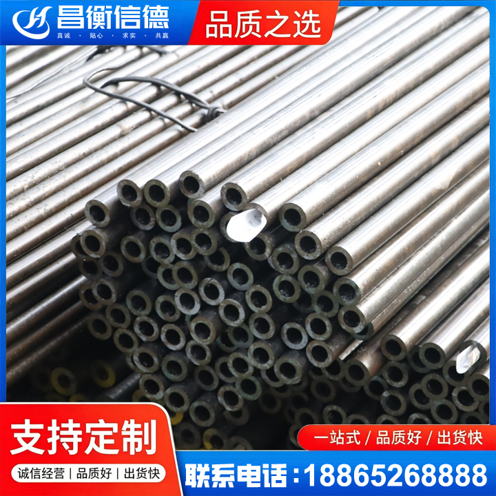 叶县液压油缸用精密钢管