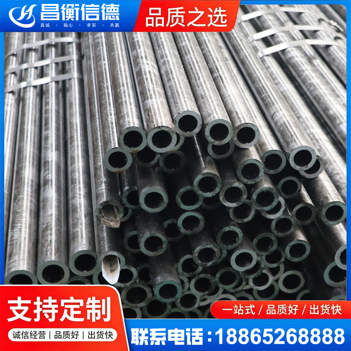 叶县45#精密钢管