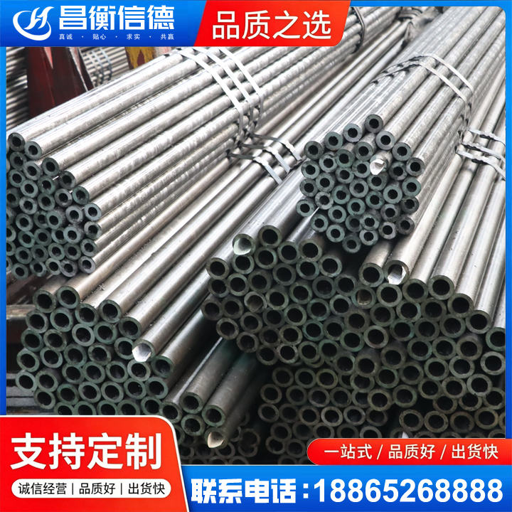 叶县光亮精密钢管